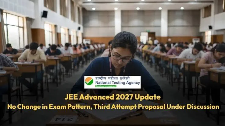 EE Advanced 2027: ఇప్పట్లో పరీక్ష విధానంలో మార్పుల్లేవు.. మూడో అవకాశం కల్పించడంపై చర్చ!