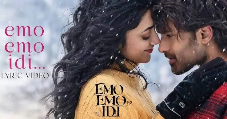 Emo Emo Idi release date