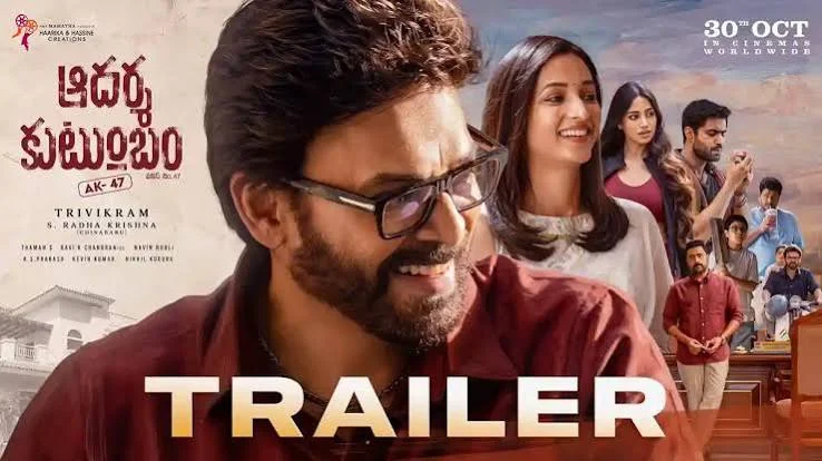 Aadarsha Kutumbam trailer