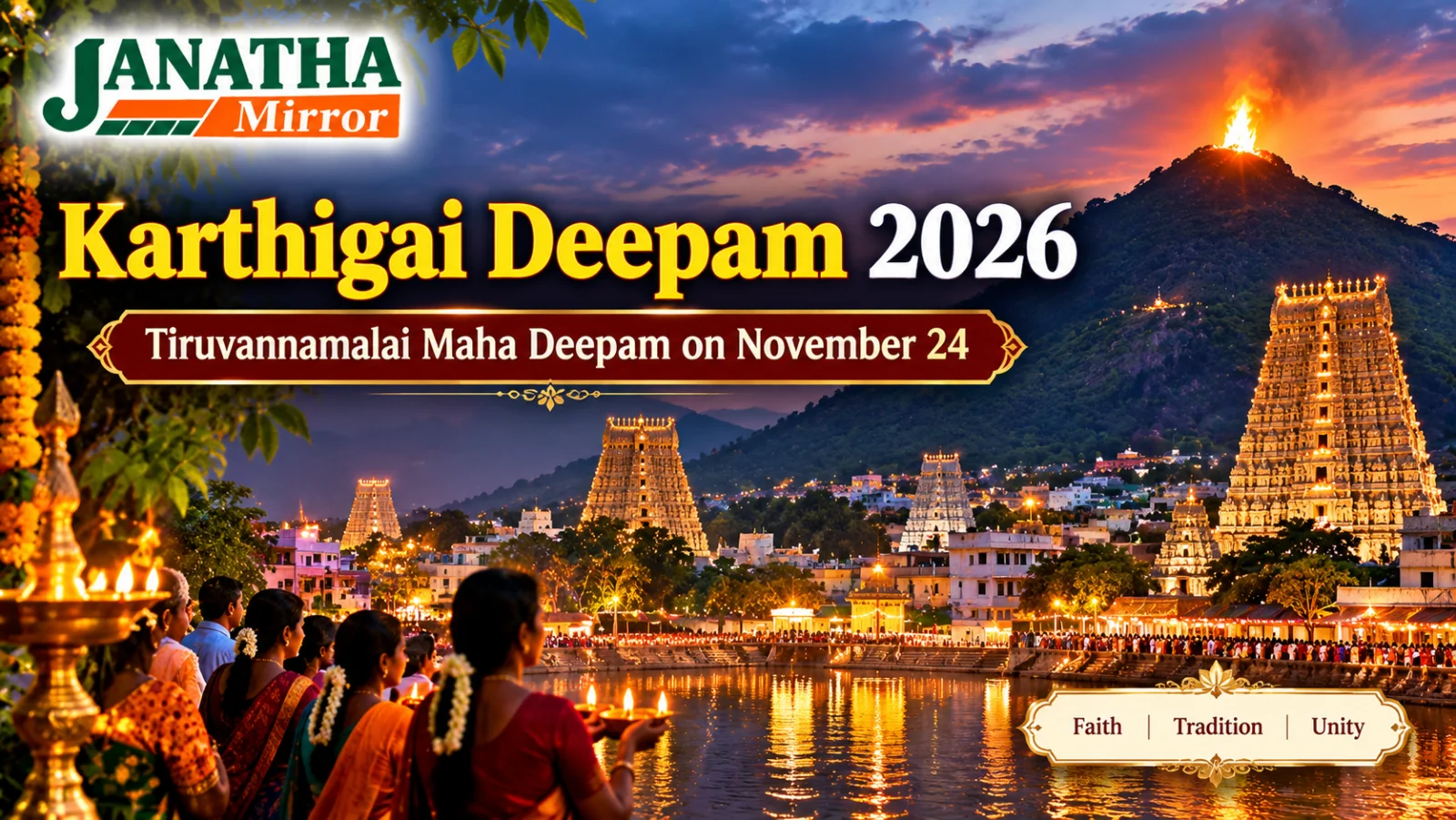 Maha Deepam flame on Arunachala Hill during Karthigai Deepam festival in Tiruvannamalai.