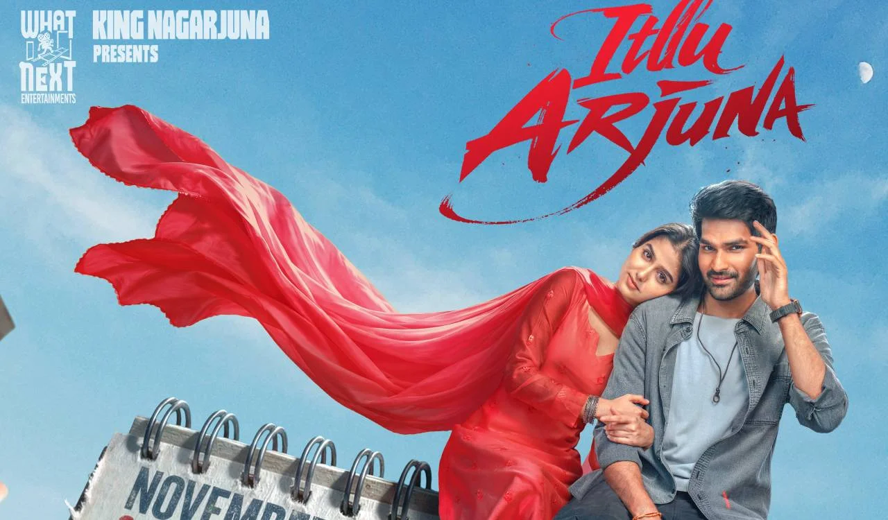 Itlu Arjuna Release Date